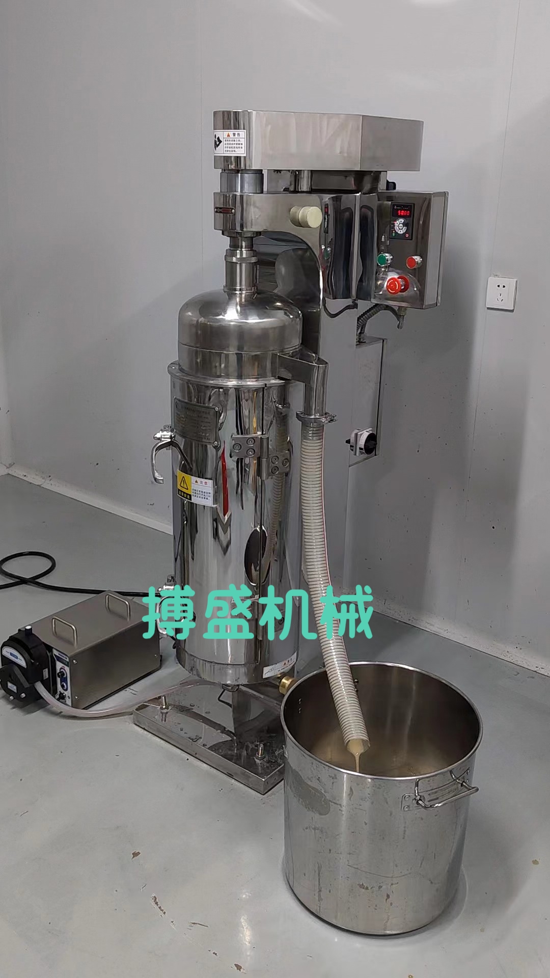 舟山连续流离心机